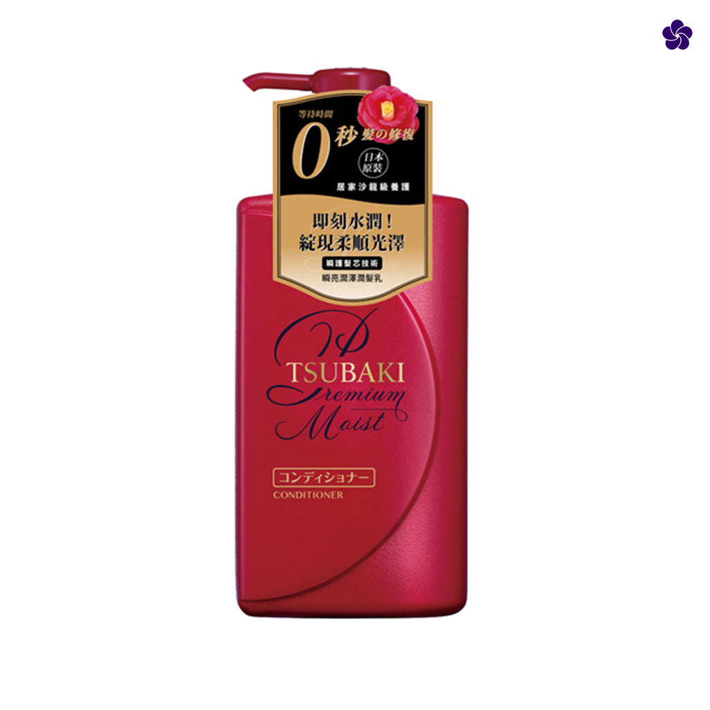 TSUBAKI - Premium Moist & Repair Conditioner 490ml – Murasaki Cosmetics