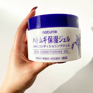 Naturie Skin Conditioning Gel. Best Japanese Moisturizer. Murasaki Cosmetics. Japanese Skincare Europe