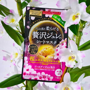 Premium Puresa Golden Jelly Face Mask. Murasaki Cosmetics. Japanese Skincare and Cosmetic Store Europe