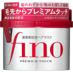 SHISEIDO - FINO Premium Touch Hair Mask 230gr