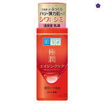 HADA LABO - Gokujyun Aging Care Firming Emulsion 140ml