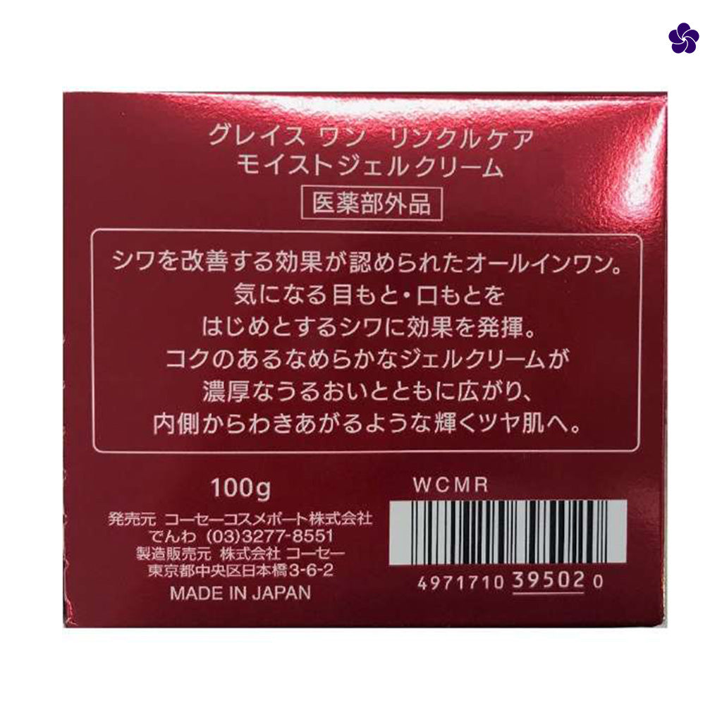 KOSE - GRACE ONE Wrinkle Care Moist Gel Cream 100g | Murasaki Cosmetics