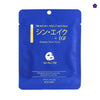 MITOMO – Regenerating Mask with Syn-Ake + EGF 1pc 25gr