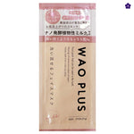 SKIN MARCHE – WAO PLUS Milk Mask 10gr