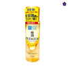 HADA LABO - Gokujyun Premium Hyaluronic Acid Lotion 170ml New Formula 2020. Best Japanese toner. Murasaki Cosmetics Japanese skincare shop in Netherlands