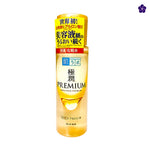 Hada Labo - Gokujyun Premium Hyaluronic Acid Lotion 170ml