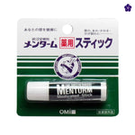 OMI BROTHERHOOD - Menturm Medicated Lip Balm 4gr