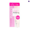 CEZANNE – Moisture Rich Essence Eye Cream. Murasaki Cosmetics. japanese eye cream. Anti aging skin care. J-Beauty Europe