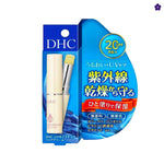 DHC - UV Moisture Lip Cream SPF20 PA+ 1,5gr