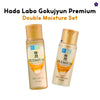Hada Labo Gokujyun Premium Lotion & Emulsion. Murasaki Cosmetics. Japanese double moisture gift set. Japanese skincare Europe.