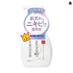SANA - Nameraka Honpo Soy Milk Medicated Foam Face Wash 200ml