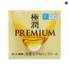 Hada Labo Gokujyun Premium Cream. Murasaki Cosmetics. Japanese moisturiser. Asian Facial Cream. J-Beauty Europe. 