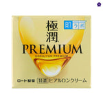 HADA LABO - Gokujyun Premium Hyaluronic Acid Cream 50gr