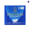 Hada Labo Shirojyun Premium Cream. Japanese whitening cream. Murasaki Cosmetics. Japanese skincare and cosmetics Nederland & Belgium. 