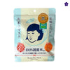 ISHIZAWA LAB. - KEANA Rice Face Masks 10pcs. Japanese rice facial sheet mask. Murasaki Cosmetics Japanese skincare shop in Europe