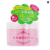 Kikumasamune Sake Skin Care Cream. Murasaki Cosmetics. Sake based skincare. Japanese facial cream. 