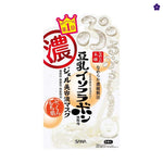 SANA - 2022 Formula Nameraka Honpo Soy Milk Moisture Essence Gel Mask 5pc