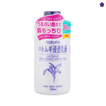 NATURIE - Hatomugi Skin Conditioning Milk 230ml