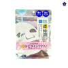 HADA LABO - Koi-Gokujyun Whitening Perfect Mask 5pcs. Hada labo silver face mask. Murasaki Cosmetics Japanese skincare shop in Europe