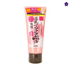 SANA - Nameraka Honpo Soy Milk Q10 Face Wash 150gr - Sana pink face wash. Japanese cleanser. Murasaki Cosmetics Japanese skincare shop in Netherlands