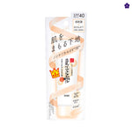 SANA - 2022 Formula Nameraka Honpo Soy Milk Skincare Moisture UV Makeup Base SPF40 PA+++ 50gr
