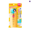 KOSE SUNCUT - Perfect UV Gel SPF 50+ PA++++ | Murasaki Cosmetics | Buy Kose Suncut in Europe. Free shipping available
