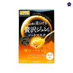 UTENA - Premium Puresa Golden Jelly Royal Jelly Face Masks 3pcs