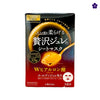 UTENA - Premium Puresa Golden Jelly Hyaluronic Acid Face Masks. Utena red best japanese facial sheet masks. Murasaki Cosmetics Japanese skincare shop in Europe