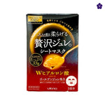 UTENA - Premium Puresa Golden Jelly Hyaluronic Acid Face Masks 3pcs