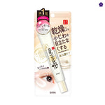  SANA - Nameraka Honpo Soy Milk Anti Wrinkle Eye Cream 20gr